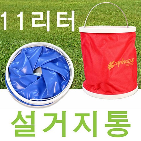  sksnml_대원레포츠 데이타임 ABS텐트팩(L)- 6개 1세트 타프 캠핑도구 야외용품 산행 소품 텐트 기타♥ujeongs, ♥iwantbee, ujeongs!! 캠핑카 sksnml_캠핑용 설거지통 11리터 낚시용품 야영 물통 레져 레저 야외 취사 다용도통♥ujeongs, ♥ujeongs블루