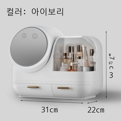 스킨케어 수납함 화장대 정리 창의 망홍 화장품 LED 방진 데스크톱 선반 대용량, 여신상[아이보리]+LED 메이크업 거울