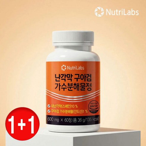난각막 가수분해물 난각막 NEM 난간막 구아검 효능 60정, 2개, 60정