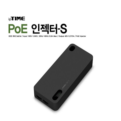 ipTIME(아이피타임) PoE 인젝터S 소모품 28614EA, 본상품선택