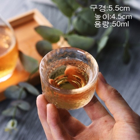 스노우드림 예쁜 소주잔 술잔 집들이선물 유리 컵, 12종