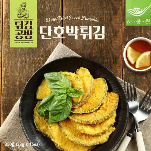 [유통임박] 사옹원 단호박튀김 350g, 10개