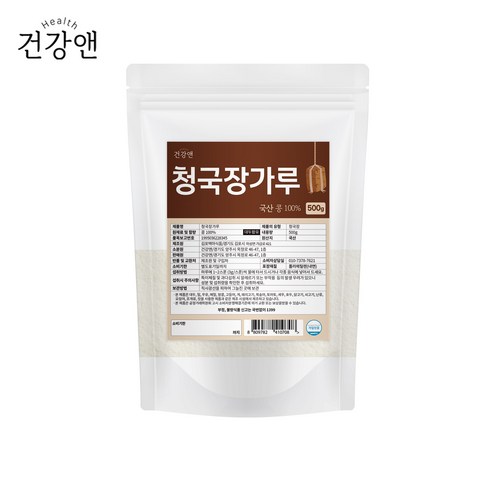 청국장 가루 국산 콩 100% 건강앤, 2개, 500g