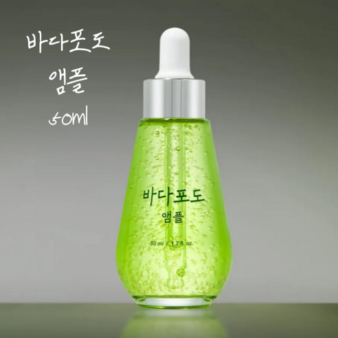 마미케어 바다포도 포어 모공 리프팅 앰플, 50ml, 1개