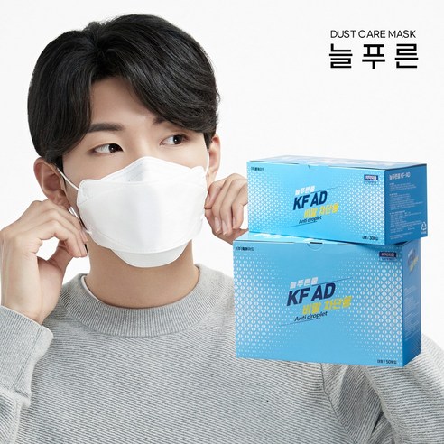 늘푸른 쿨 비말차단용 마스크 KF-AD 대형 50매, 50매입, 1개, 화이트