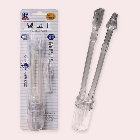 퓨리킬 어린이 전동 비관류 코세척기 코청소 유아 비강 아기 코세정기, 1개 어린이용코세척 8 뻥코2 아이 어린이 콧물 코 세척기 세정기 청소 흡입 세정제 비강 청소기 흡입기, 1개