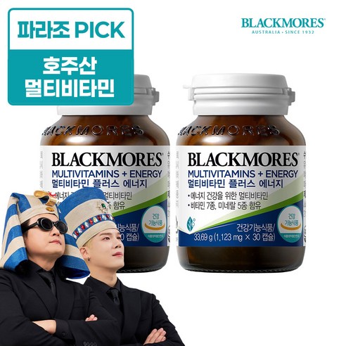 블랙모어스 온 가족 종합 면역 건강 멀티비타민 플러스 에너지 30캡슐, 30정, 2개