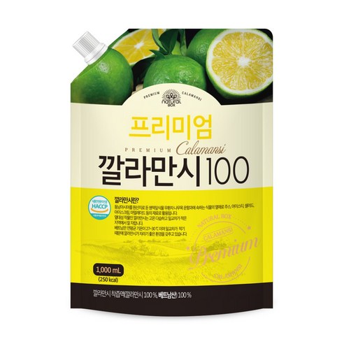 내추럴박스 깔라만시100 1L 10개