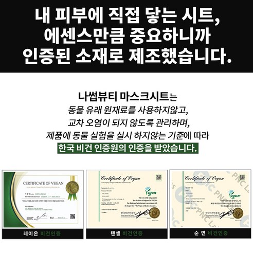 품질과 편의성이 만난 DIY 마스크 경험