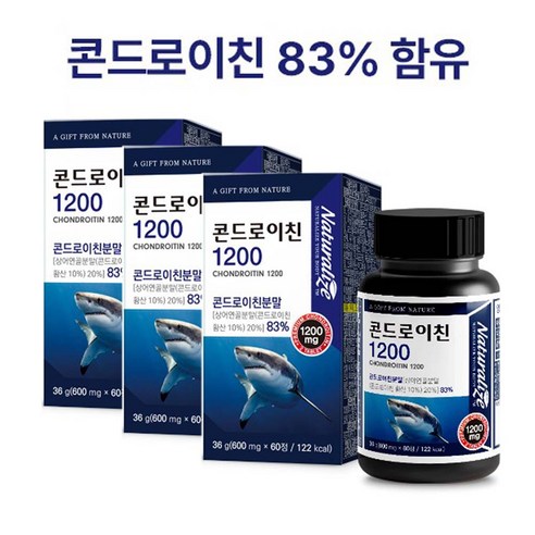 콘드로이친 1200mg 상어연골 저분자 c6s 호주산 고순도 식약처인증 해썹 식약청 콘드라이친 보스웰리아 알약 캡슐 코드로이친 콘도르이친 콘도레친 콘드로치 코도레이친, 1박스, 60정