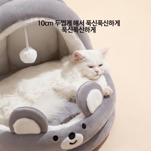 고양이 집 사계절 고양이 침대 하우스 숨숨집 냥집사 아이템, 브라운 곰-라지