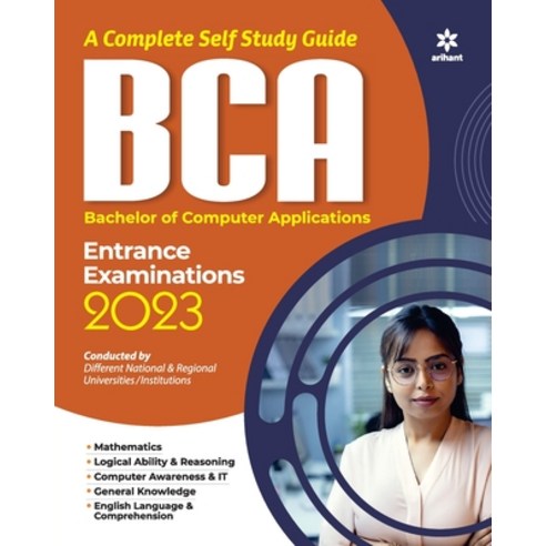 (영문도서) Complete Self Study Guide BCA Paperback, Arihant Publication India L..., English, 9789327191608