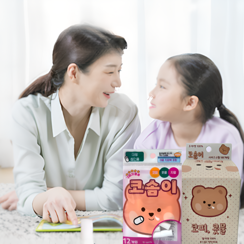 갑작스러운 코피, 이제 코솜이 휴대용 지혈 솜으로 간편하게 해결하세요!