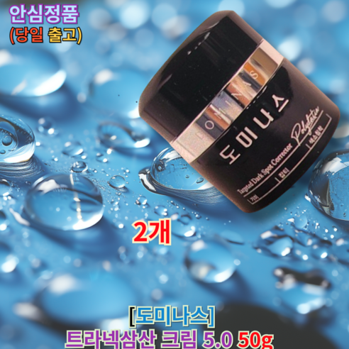 [+본사정품 / 1+1 / 1+1+1] 도미나스 트라넥삼산 크림 5.0 50그램 (++당일출고 증정) 기미크림 기미완화 피부속보습개선 피부밀도개선 피부결부드럽게 발림성좋음 흡수력, 2개, 50g
