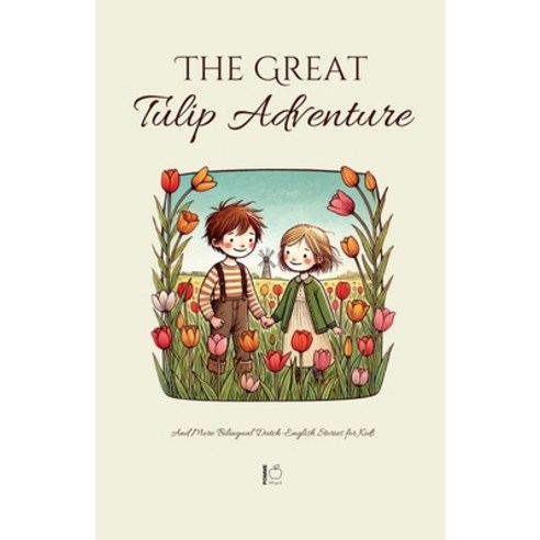 (영문도서) The Great Tulip Adventure And More Bilingual Dutch-English Stories for Kids Paperback, Pomme Bilingual, English, 9798230443711