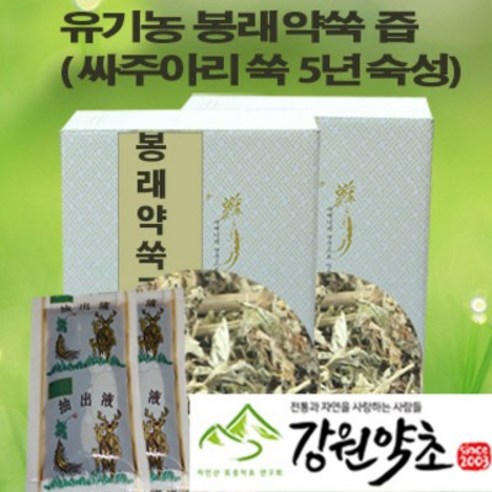 5년 숙성된 백령도 봉래약쑥의 깊은 효능을 담은 건강 액기스