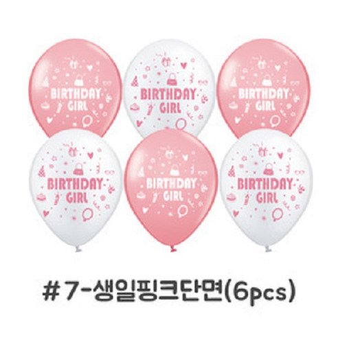 피플스파티 네오텍스_케이스풍선, 1개, 7번