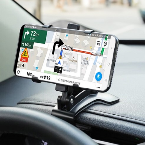 차량 내에서 스마트폰을 편안하고 안전하게 사용하세요