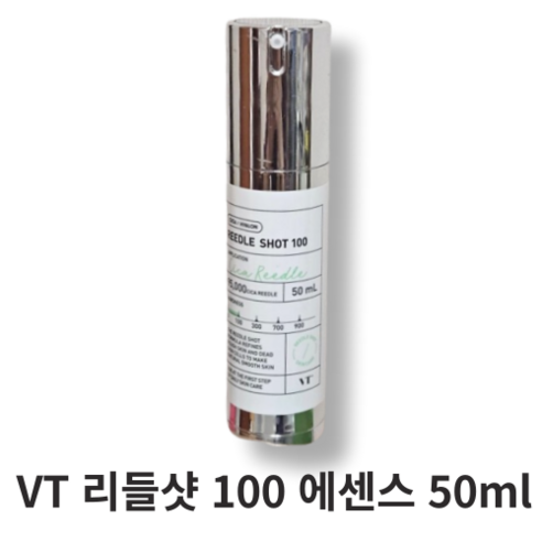 정품 VT 리들샷 100 에센스 50ml 트러블케어 각질케어 주름케어 브이티 에센쓰 세럼, 1개