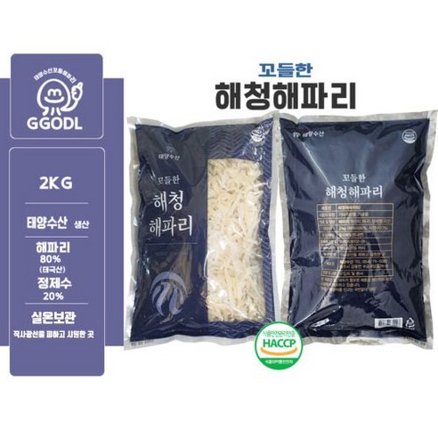 해파리 2kg 무염 (원료80% 식염수20%) 해파리 냉채, 1개
수산물/건어물 해파리 2kg 무염 (원료80% 식염수20%) 해파리 냉채, 1개
수산물/건어물