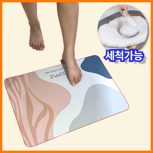 꾸티 심플한 빨아쓰는 규조토 발매트 욕살 주방, 길(road)