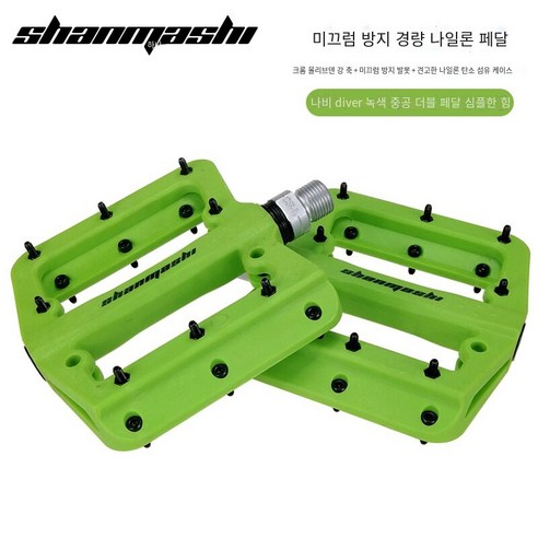 산악 자전거 나일론 섬유 베어링 페달, 녹색 나비