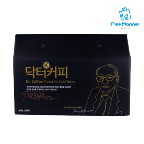 콜드브루의 순수함과 더치커피의 풍부함이 어우러진 답례품으로 완벽한 커피