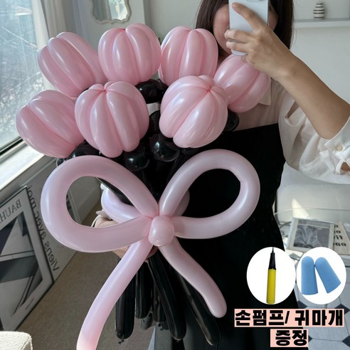 비쥬마켓 DIY풍선꽃다발 풍선꽃 풍선꽃다발 블랙핑크풍선꽃다발 풍선꽃다발만들기, 1개, 블랙핑크튤립