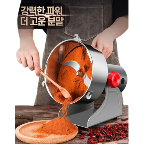 대형 4000W 업소용 곡물분쇄기 분쇄기 방앗간기계 가루 분쇄기 고추가루 한약재 쌀 잡곡 분말 믹서기 제분기, 한국어설명서 포함, 2500g 쌀분쇄기 대형 4000W 업소용 곡물분쇄기 분쇄기 방앗간기계 가루 분쇄기 고추가루 한약재 쌀 잡곡 분말 믹서기 제분기, 한국어설명서 포함, 2500g 쌀분쇄기