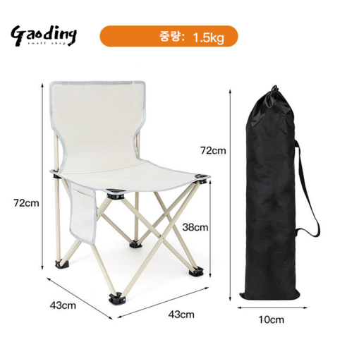 GAODING 등산의자 휴대하기 편리하다 캠핑 의자 릴렉스체어 접이식 의자 등산 의자 아웃도어 휴대용 접이식 의자, 오버사이즈 화이트+수납포켓(보강형)