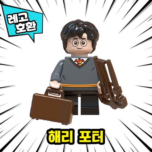 마법 세계의 모험을 느끼다