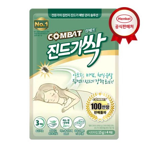 헨켈 - 컴배트 진드기싹 시트형, 60g, 1개