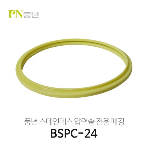 풍년패킹/스텐레스 압력 밥솥/비엔나 하이클래드BSPC/BSPC-18C/20C/22C/24C/26C/HCPC, 스텐레스/26cm 11~12인용, 1개