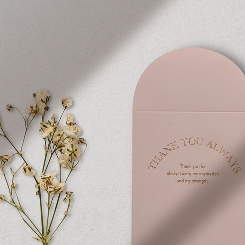 특별한 순간을 더욱 빛나게 하는 용돈봉투