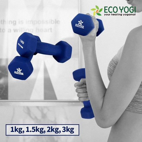 에코요기 아령으로 시작하는 건강하고 활력 넘치는 일상