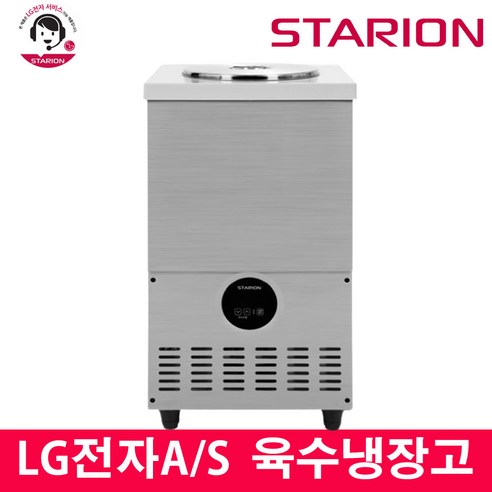 스타리온 업소용 육수냉장고 3말 외통 SR-L31EIY