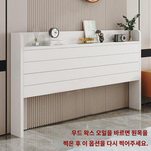 침실 자취방 선반 프레임 침대헤드보드 등받이, 1500mm*2000mm, 화이트 페인트를 칠하려면 원목 침대 머리 부분을