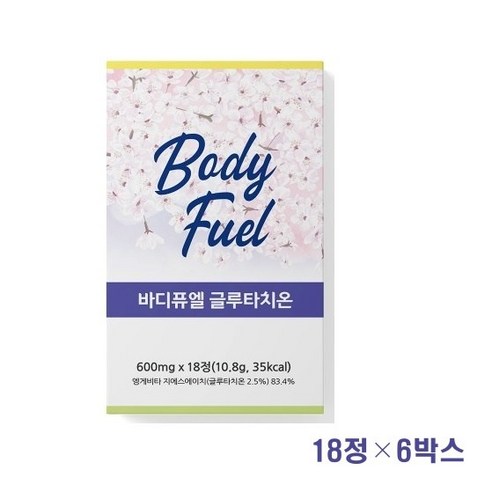 글루타치온 정 고함량 글루타티온 그루타치온 엥게비타 gsh 지에스에이치 피부 미백 영양 건강 추천, 2박스, 18정