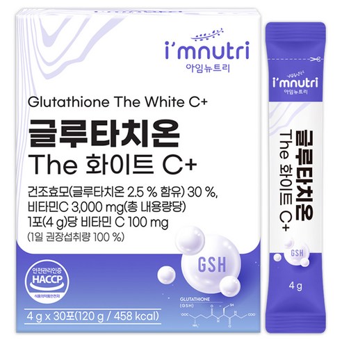 아임뉴트리 글루타치온 The 화이트 30포 2박스, 120g, 2개