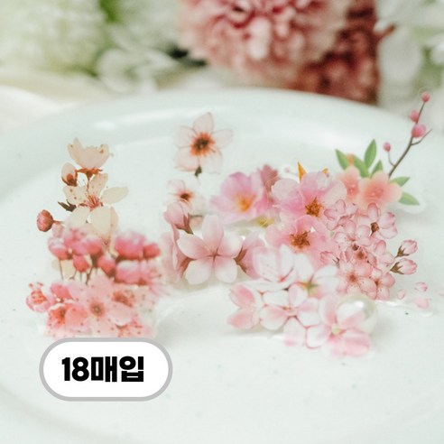 다꾸 투명 꽃 나뭇잎 스티커, 1개, 벚꽃 18매입