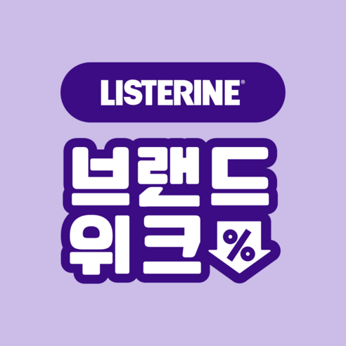 6가지 토탈 케어로 완성하는 건강한 미소, 리스테린 토탈케어 플러스