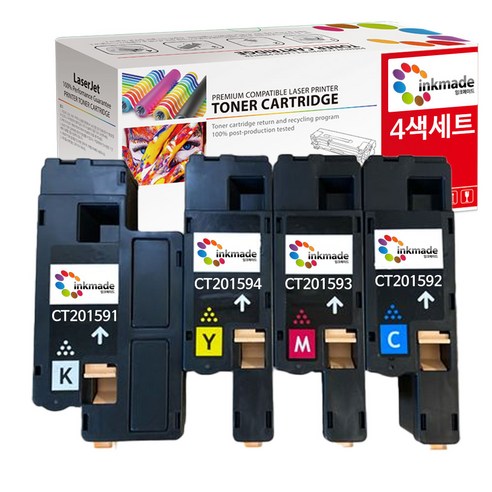 clp725 후지 제록스 CP105b 재생토너 4색 세트 CM205B CM215B CM215FW CT201591 CT201592 CT201593 CT201594 Best Top5 clp725 후지 제록스 CP105b 재생토너 4색 세트 CM205B CM215B CM215FW CT201591 CT201592 CT201593 CT201594 Best Top5