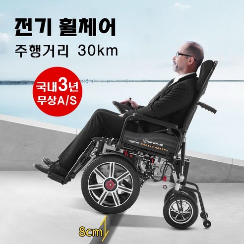 키즈지패션 전동 휠체어 노인 자동 휠체어 쟁애인 치매 접이식 전기 휠체어 18km 30km주행 6km/h시속 전기 수동 모드 휠체어 리튬 배터리, 1세트, 높은 등받이(주행거리18km)