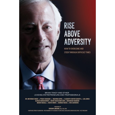 (영문도서) Rise Above Adversity: How to Overcome and Steer through Difficult Times Paperback, North Star Success Inc., English, 9781777610715