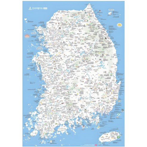 전국 포스터용 전국여행지도 우리나라 대한민국 관광 지도 보기 세트, 타블라라사, 에이든, 1개
