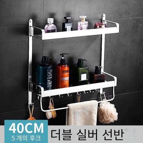 욕실 다층 선반 비 천공 벽 교수형 세면 도구 보관 랙 수건 랙, 40 더블 라이트