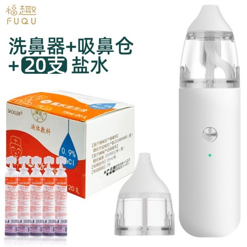 노즈스위퍼로 답답한 코는 안녕, 맑고 깨끗한 숨결을 되찾으세요!