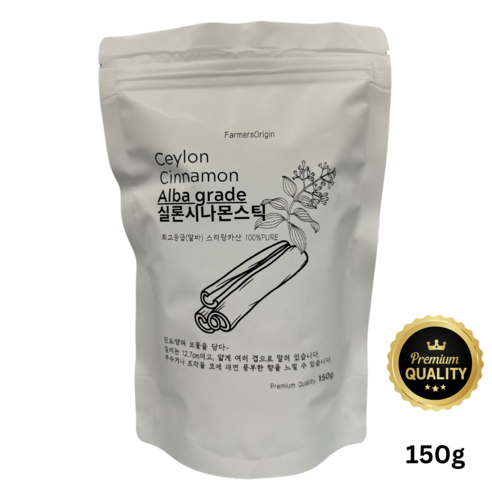 파머스오리진 유기농 실론 시나몬스틱 (최고급 Alba등급), 150g, 1개, 150g