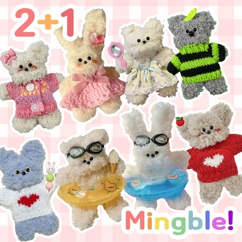 [2+1]밍블밍블 모루 인형 만들기 DIY 키트 재료 부자재 키링세트, 핑크 밍크, 1개
