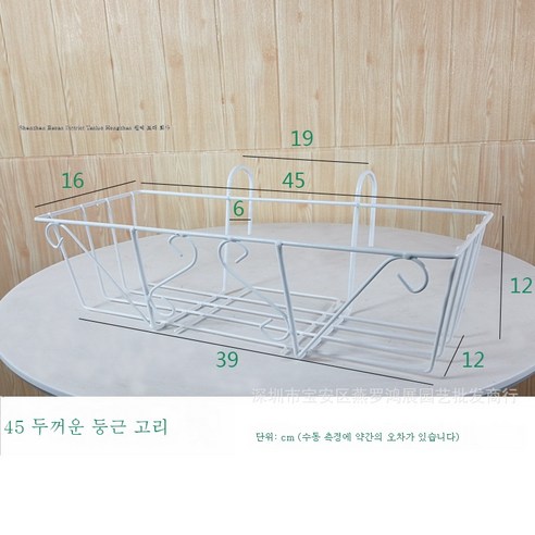 ZZJJC 꽃꽂이 철제 베란다 화분꽂이 난간걸이 화분꽂이 녹라꽃꽂이 직사각형 창문턱꽃꽂이, #45 백색 철골(외경 45cm)）